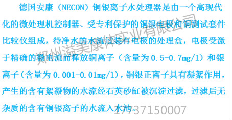 necon嬰兒池專(zhuān)用-3_meitu_27.jpg