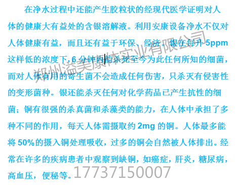 necon嬰兒池專(zhuān)用-4_meitu_28.jpg